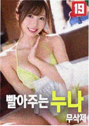 特工对决